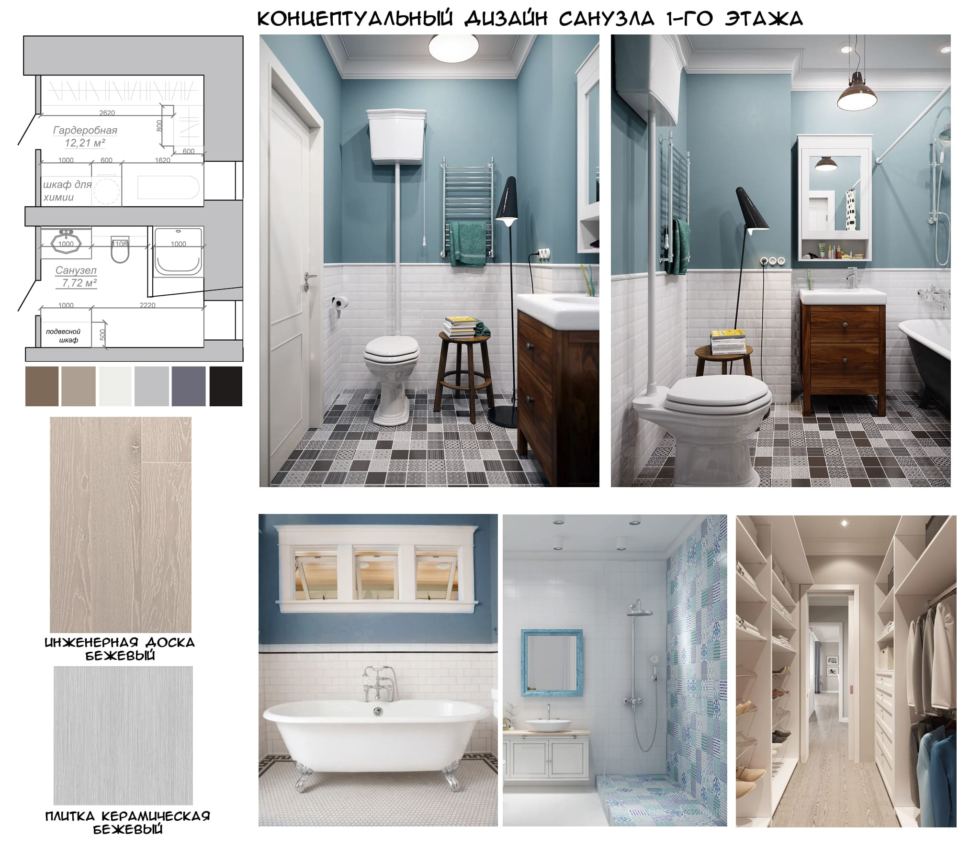 Концептуальный дизайн ванной с душевой 8 кв.м в коттедже с белыми и древесными оттенками, керамическая плитка, ванна, душевая кабинка 